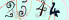 請輸入驗證碼