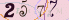 請輸入驗證碼